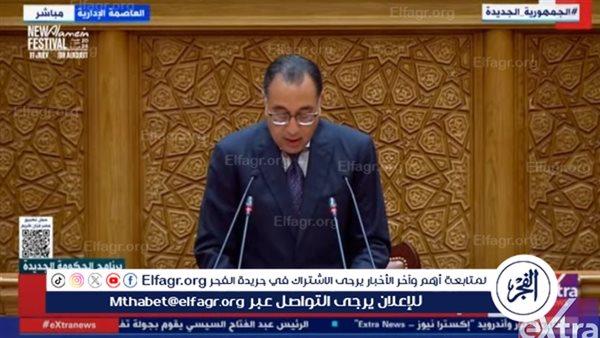 عاجل|إذاعة لقاء خاص مع رئيس مجلس الوزراء بعد قليل