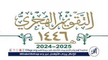 عبارات الجميلة للتهنئة بمناسبة العام الهجري الجديد 1446