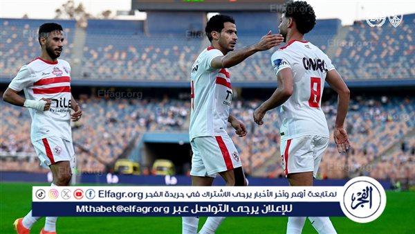 عقوبات “كاف” مغلظة وغير مبررة ضد الزمالك