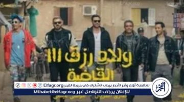 في 23 يوم.. تعرف على حصيلة إيرادات فيلم “ولاد رزق 3”