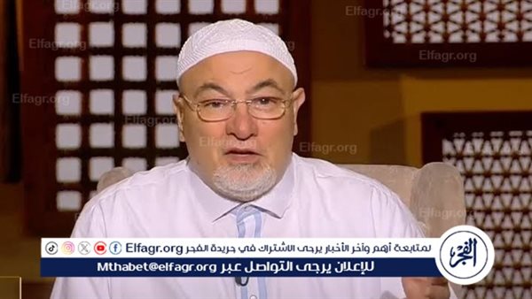 كيف نستقبل العام الهجري الجديد؟ خالد الجندي يُجيب (فيديو)