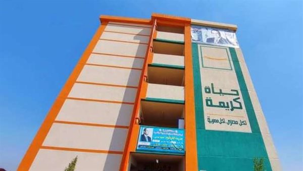 مبادرة حياة كريمة على طاولة وزيرة التنمية المحلية الجديدة