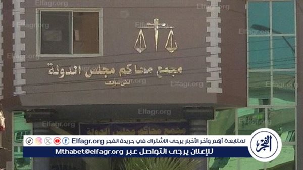 مجازاة مدير مدرسة ومسؤولة شؤون طلاب ببني سويف لعدم إخطارهما طالبة برسوبها