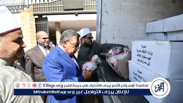 محافظ الدقهلية يشهد استلام 2 طن من لحوم “اطعام الطعام” لتوزيعهم على الأسر الأولى بالرعاية