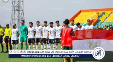 مواعيد مباريات منتخب مصر فى تصفيات كأس أمم إفريقيا 2025