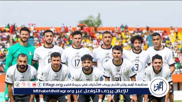 مواعيد مباريات منتخب مصر في تصفيات أمم إفريقيا 2025