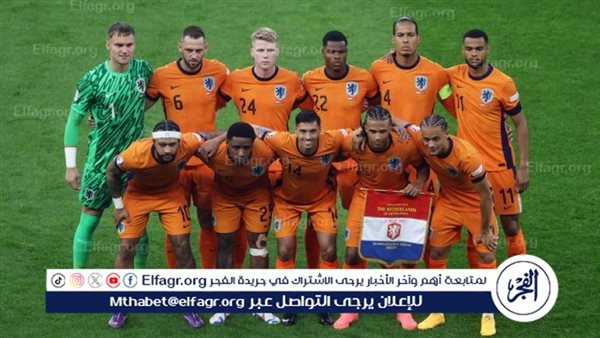 موعد مباراة هولندا ضد إنجلترا في نصف نهائي كأس أمم أوروبا 2024 والقنوات الناقلة