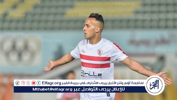 ناصر منسي ينتظم في تدريبات الزمالك قبل مواجهة الإسماعيلي