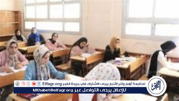 وزارة التربية والتعليم تفتح تحقيقًا حول امتحان الكيمياء للثانوية العامة