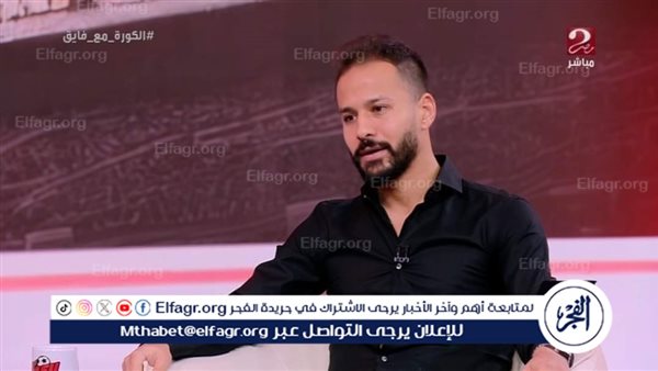 وزارة الرياضة تحسم الجدل حول أزمة سفر أحمد رفعت