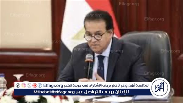 وزير الصحة بعد استمراره يكشف عن توجيه رئاسي جديد بخصوص هذين الملفين (فيديو)