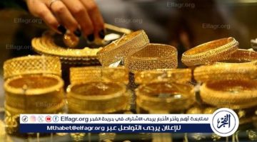 استقرار أسعار الذهب في مصر اليوم الثلاثاء 27 أغسطس 2024