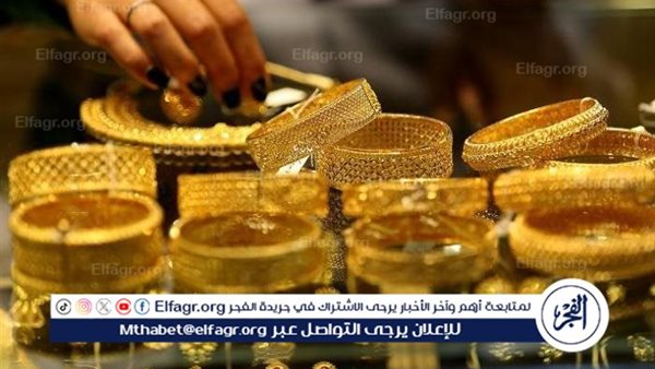 استقرار أسعار الذهب في مصر اليوم الثلاثاء 27 أغسطس 2024