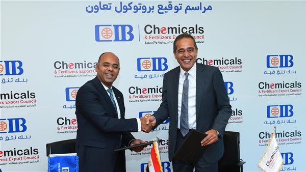 CIB”  يتخارج من “مصر أوتسوكا للمستحضرات الطبية