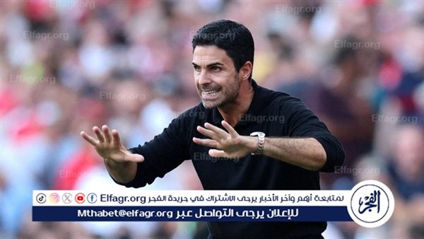 أرتيتا مدرب أرسنال يشيد بصفقة التعاقد مع ميرينو لاعب ريال سوسيداد