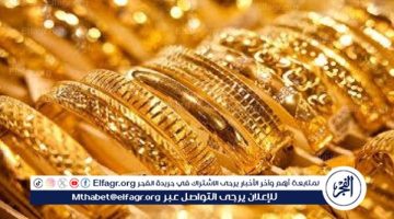 أسعار الذهب عالميًا.. سعر الذهب اليوم في مصر الخميس 29-8-2024 وعيار 21 الآن