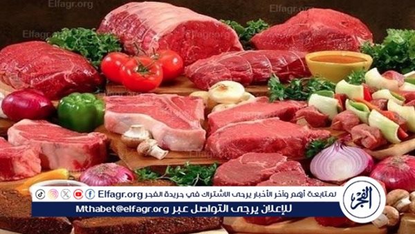 أسعار اللحوم البلدي والكندوز اليوم الثلاثاء 27-8-2024 في الأسواق ومحال الجزارة بقنا