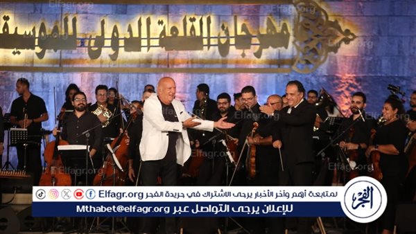 ألحان عمر خيرت في ختام مبهر بالمحكى ١٠  آلاف مشاهد في حفل ختام مهرجان القلعة الـ  ٣٢