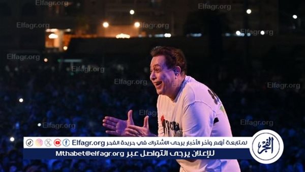 “إستمتعت جدًا بوجودي معاكم”.. حكيم يعلق على حفله الآخير في كفر الشيخ