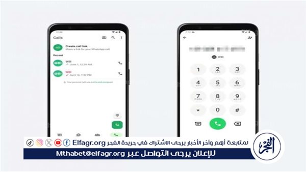 إضافة جديدة طال انتظارها في واتساب