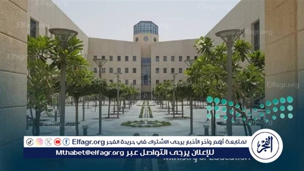 “ادرس في السعودية” منصة لتسهيل إجراءات قبول الطلاب غير السعوديين في الجامعات السعودية