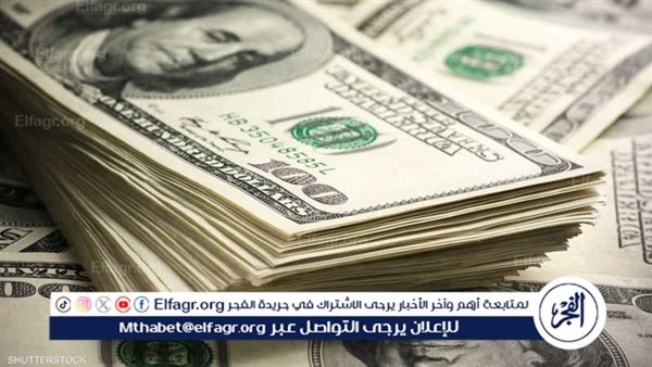 الأخضر بكام؟.. سعر الدولار الأمريكي في البنوك المصرية اليوم الجمعة 30 أغسطس