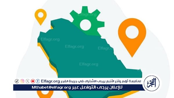 الإقامة خارج السعودية 90 يومًا توقف صرف معاش الضمان للمستفيد