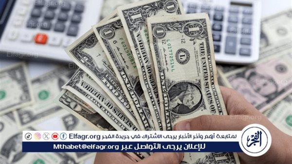 البنك المركزي والبنوك الكبرى تحافظ على استقرار الأسعار في بداية سبتمبر