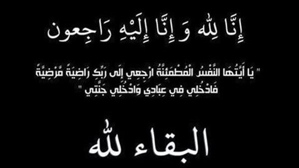 الدكتور مصطفى ثابت ينعي والد رجل الأعمال حسن محمد اليامي