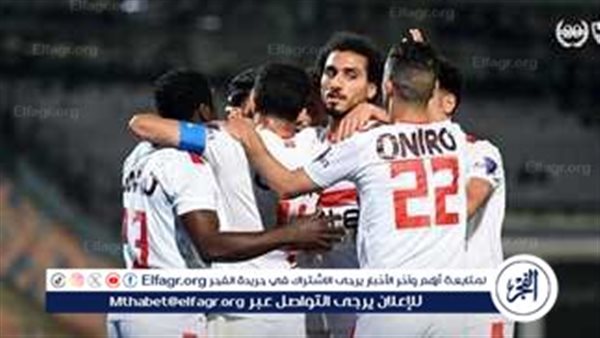 الزمالك يتجه إلى الإسكندرية للانتظام في معسكر مغلق