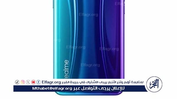 العملاق على الأبواب.. مواصفات هاتف ريملي Note 60 بمميزات قوية وسعر منافس، مقاوم للماء والنار