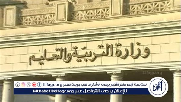 المدارس الدولية في مصر تواجه تحديات بسبب عدم تدريس اللغة العربية والتاريخ