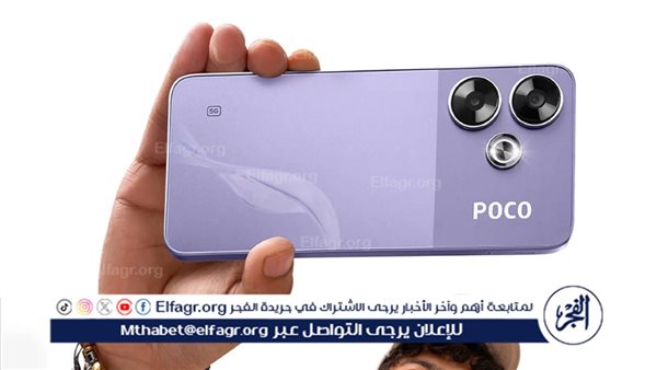 بإمكانيات جبارة وتصميم ولا أروع.. هاتف Poco M6 Plus يتربع على عرش الهواتف الاقتصادية 2024