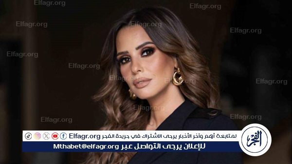 بالاسود.. شاهد إيمان العاصي في أحدث ظهور لها