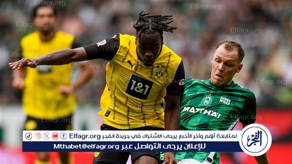 بروسيا دورتموند يسقط في فخ التعادل السلبي أمام فيردر بريمن بالبوندسليجا