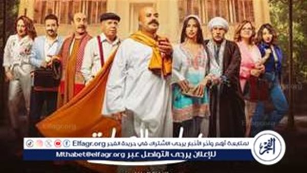 بعد سنة من عرضه..مسلسل على باب العمارة الأكثر مشاهدة على watch it