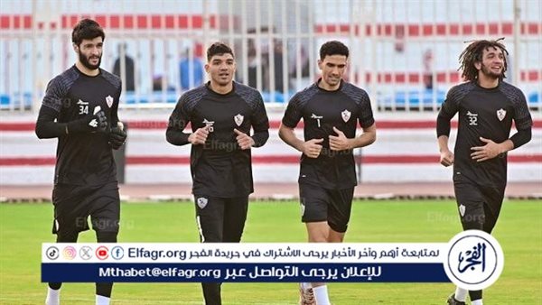 بقيادة لويس فيسنتي.. تدريبات قوية لحراس الزمالك استعدادًا للموسم الجديد