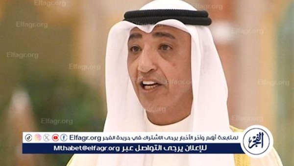 بلاغ هام من “التربية الكويتية” للمقبلين على التقاعد