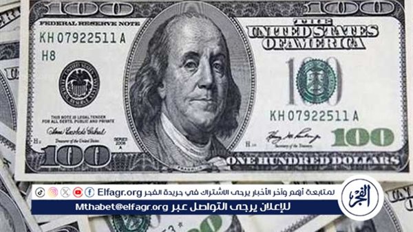 تحرك مفاجئ.. سعر الدولار اليوم مقابل الجنيه المصري بعد تصريحات رئيس الوزراء (آخر تحديث)