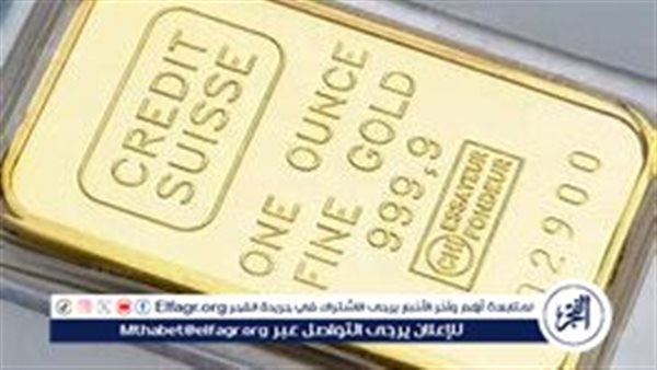 تراجع أسعار سبيكة الذهب اليوم الخميس 29 أغسطس 2024 بسبب الانخفاض العالمي في أسعار المعدن الأصفر