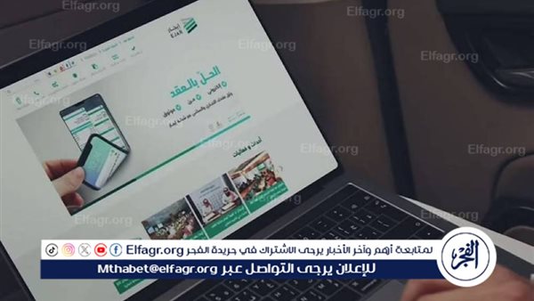 تسجيل العقود أصبح متاحًا في حال امتنع أي من الأطراف عن التوثيق