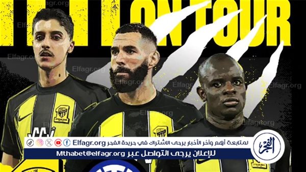 تشكيل الاتحاد الرسمي لمواجهة التعاون في الدوري السعودي