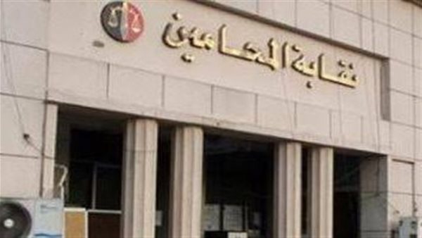 تعديلات قانون الإجراءات الجنائية لا تضر بنقابة المحامين