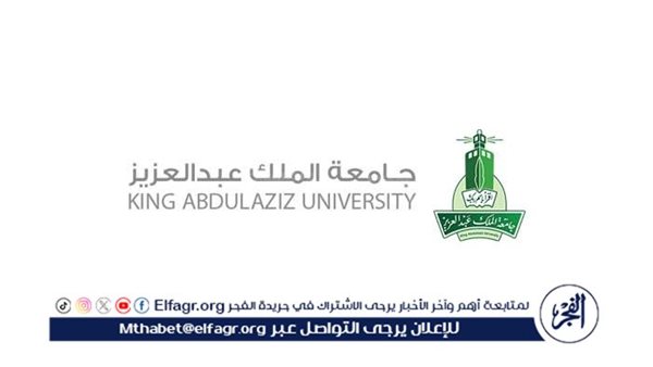 جامعة الملك عبدالعزيز تبرم مذكرة تفاهم في مجال خدمات الأعمال البيئية البحرية