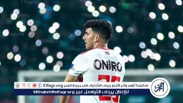 زيزو” يرد على شائعة رحيله عن الزمالك