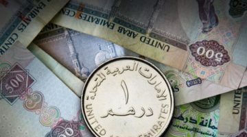 سعر الدرهم الإماراتي في البنوك بنهاية تعاملات اليوم