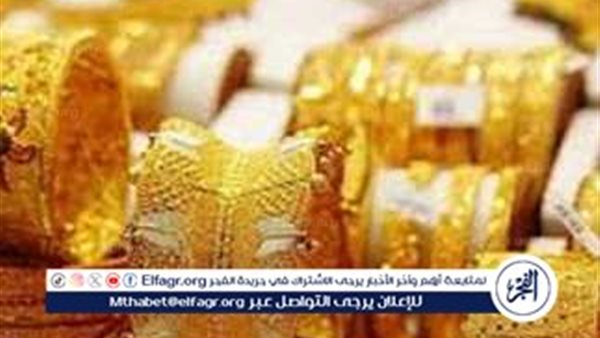 سعر الذهب اليوم السبت 31 أغسطس 2024