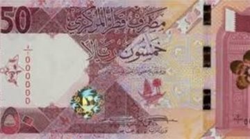 سعر الريال القطري اليوم الثلاثاء 27-8-2024 أمام الجنيه