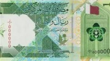 سعر الريال القطري مقابل الجنيه المصري اليوم الجمعة