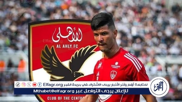 شاهد.. أول ظهور رسمي للمغربي أشرف داري لاعب الأهلي الجديد “صورة”